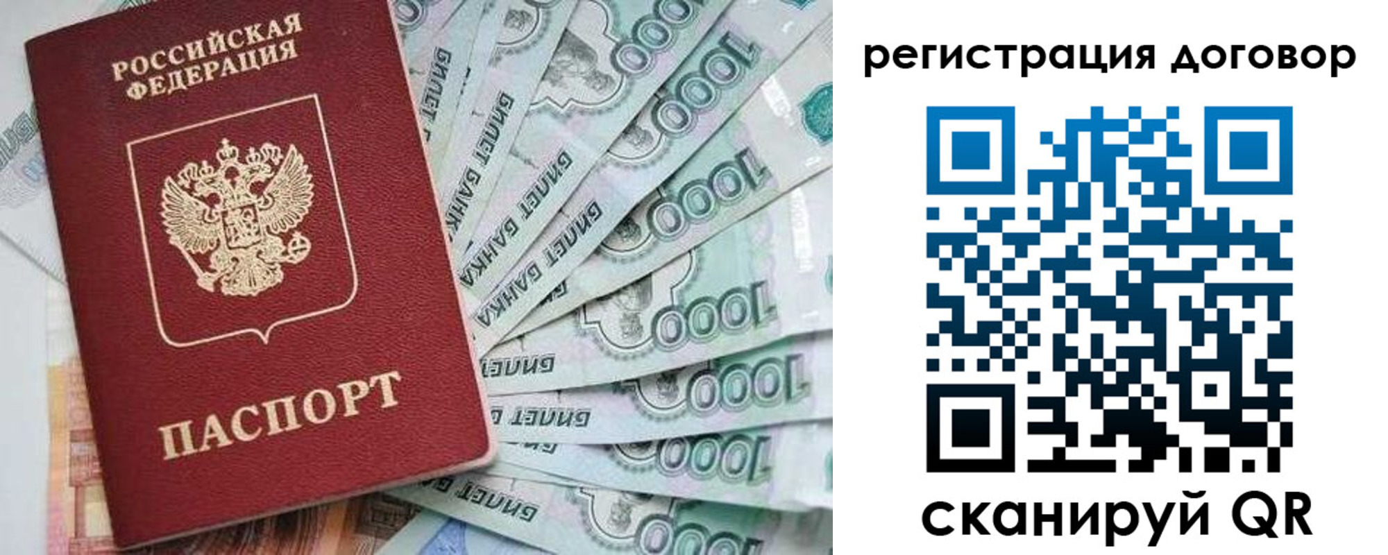 временная регистрация госуслуги в Туапсе