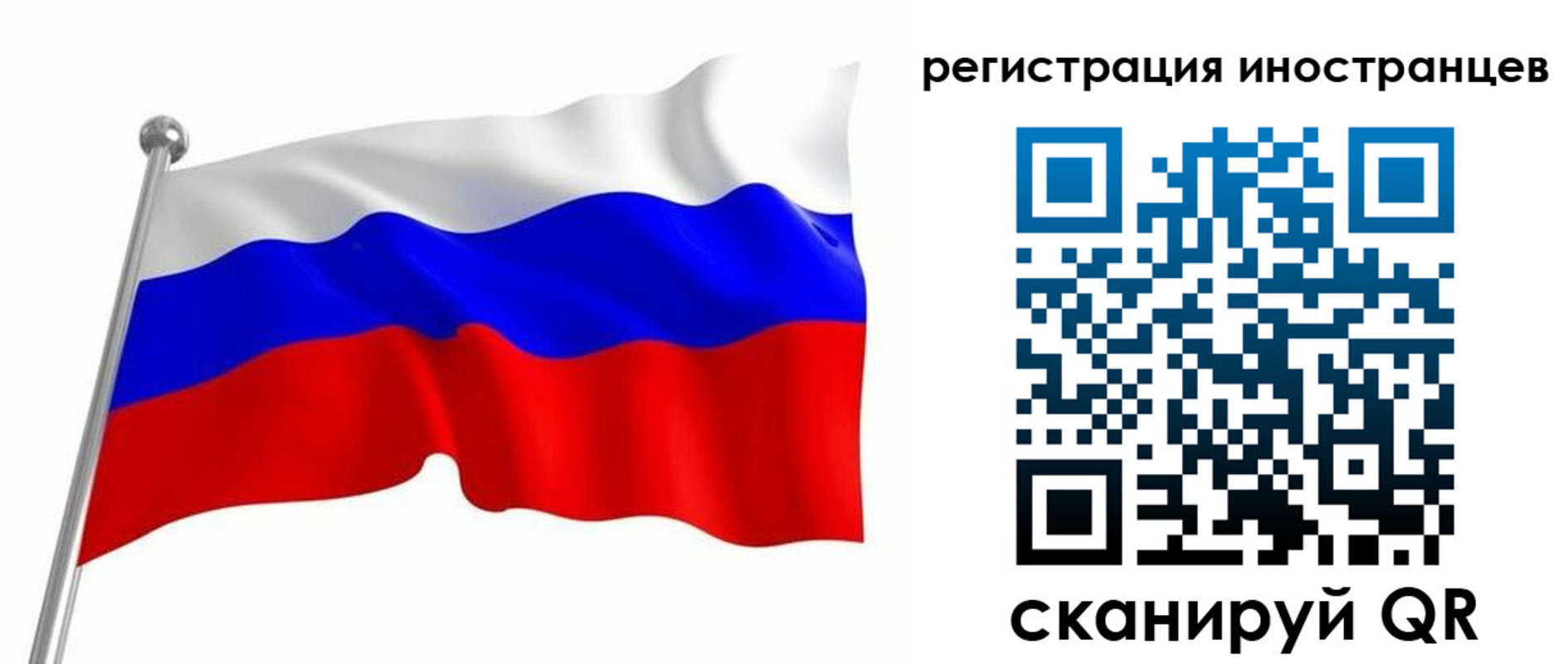 прописка штамп в Туапсе