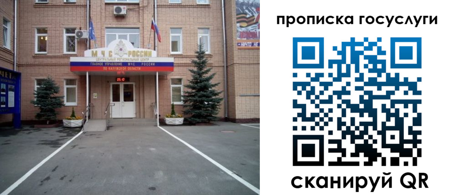 временная регистрация купить в Туапсе